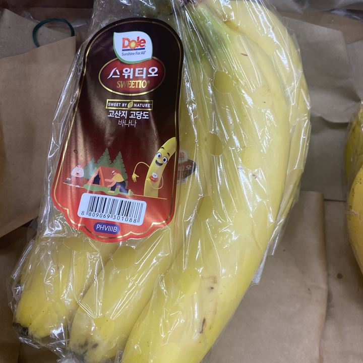 비닐 포장된 신선한 유기농 바나나 한송이
